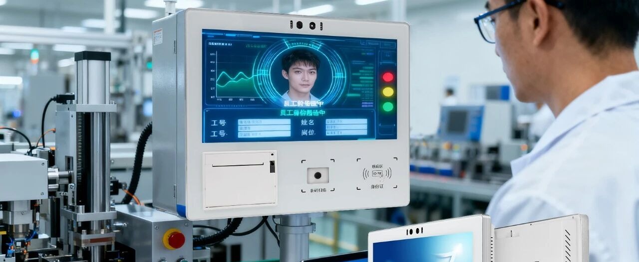 U客触控智能自助终端助力UDI自动化产线升级！